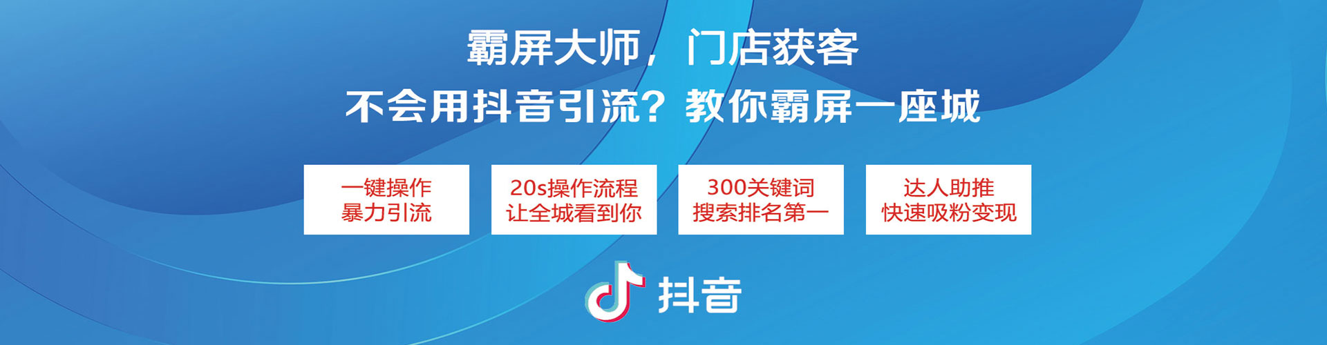 措美竞价排名